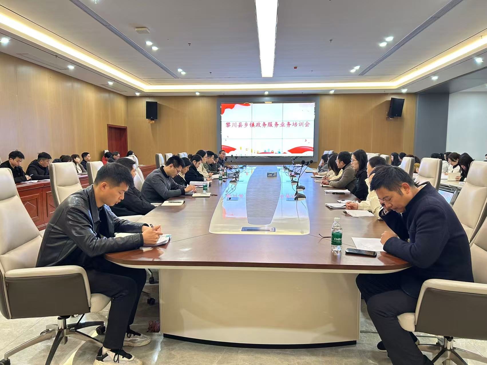 我县举办乡镇便民服务中心窗口工作人员业务培训