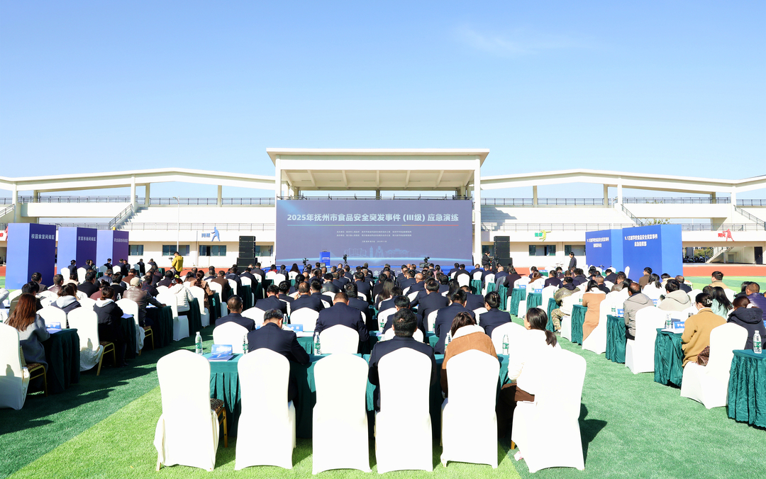 2025年抚州市食品安全突发事件（Ⅲ级）应急演练在我县举行